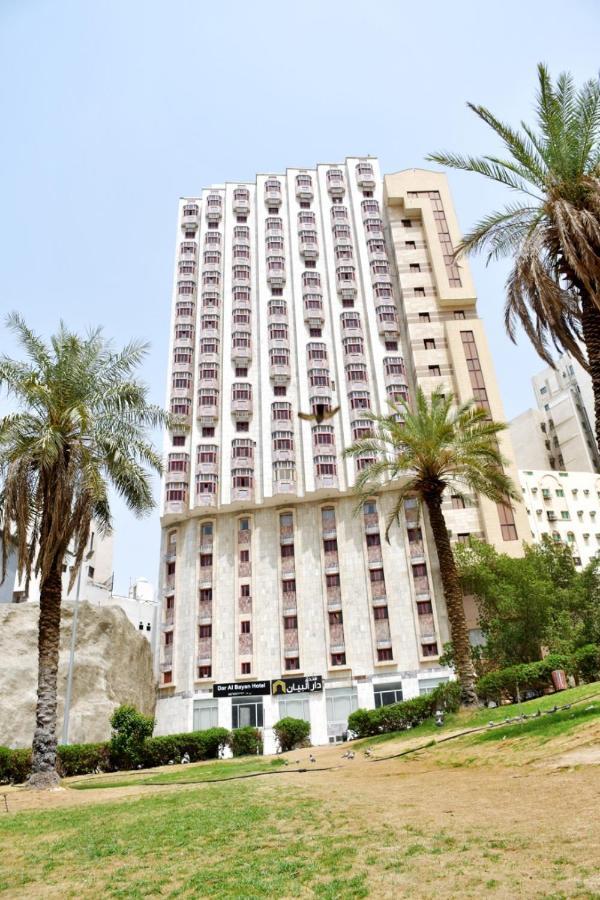 Dar Al Bayan Hotel La Mecque Extérieur photo